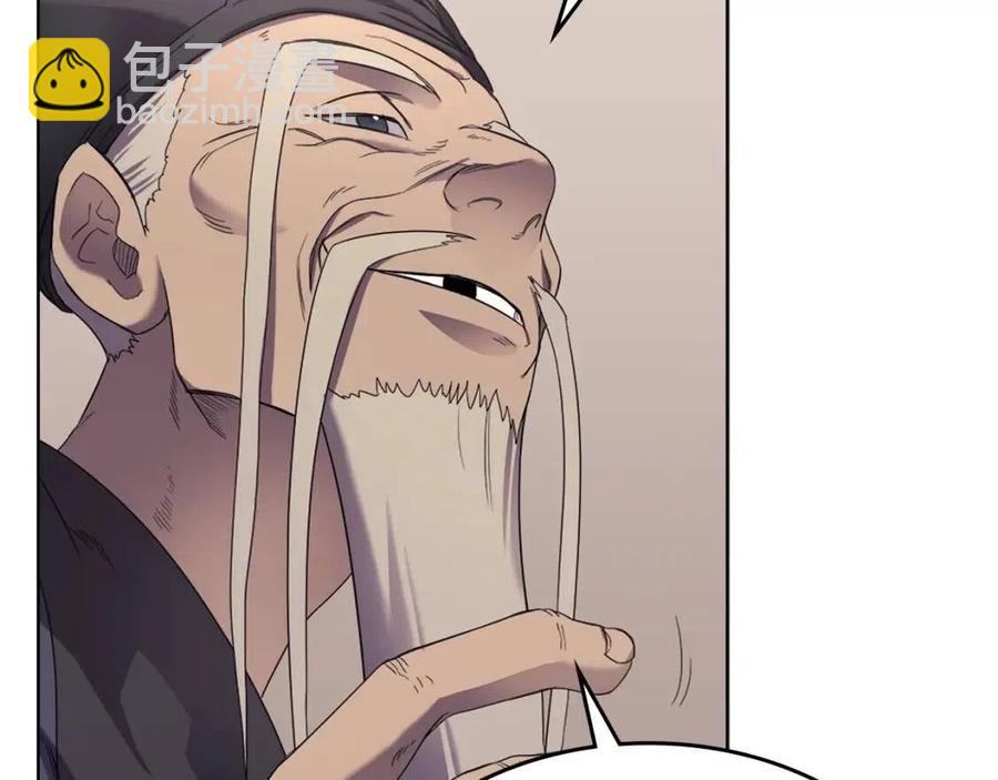 重生之我在魔教耍長槍 - 第92話 相同的問題(2/3) - 5