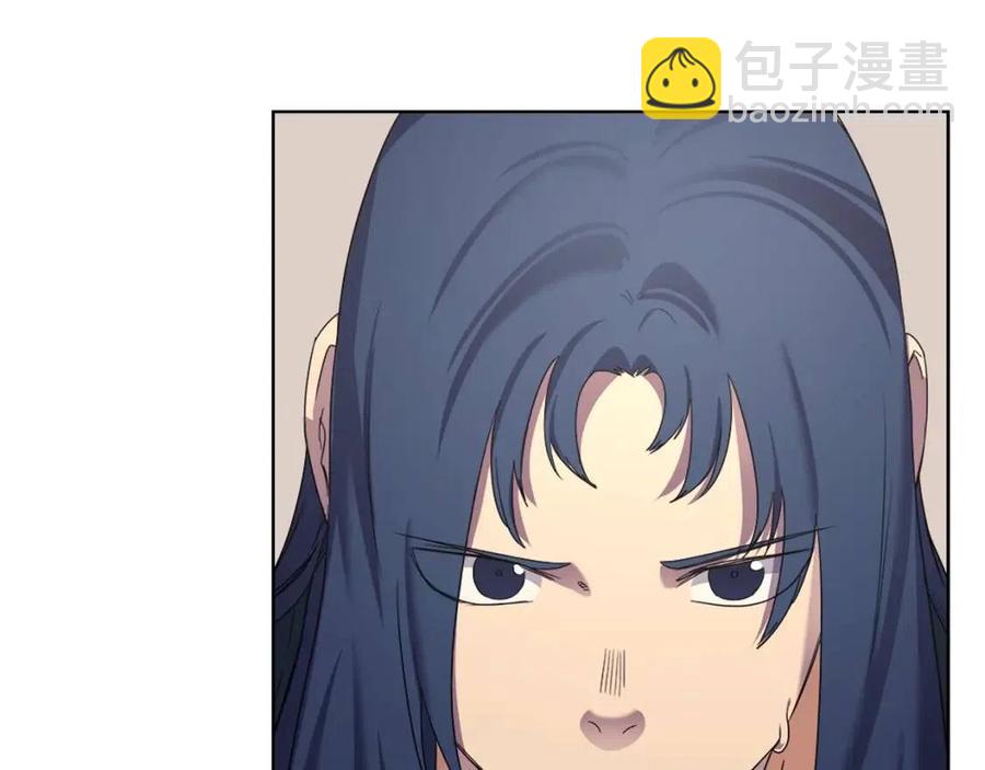 重生之我在魔教耍長槍 - 第92話 相同的問題(2/3) - 7