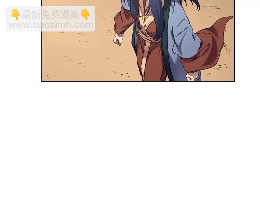 重生之我在魔教耍長槍 - 第92話 相同的問題(2/3) - 7