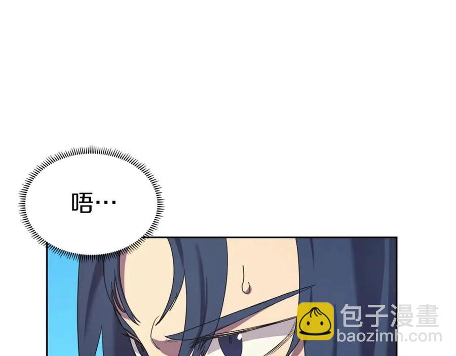 重生之我在魔教耍長槍 - 第92話 相同的問題(2/3) - 8