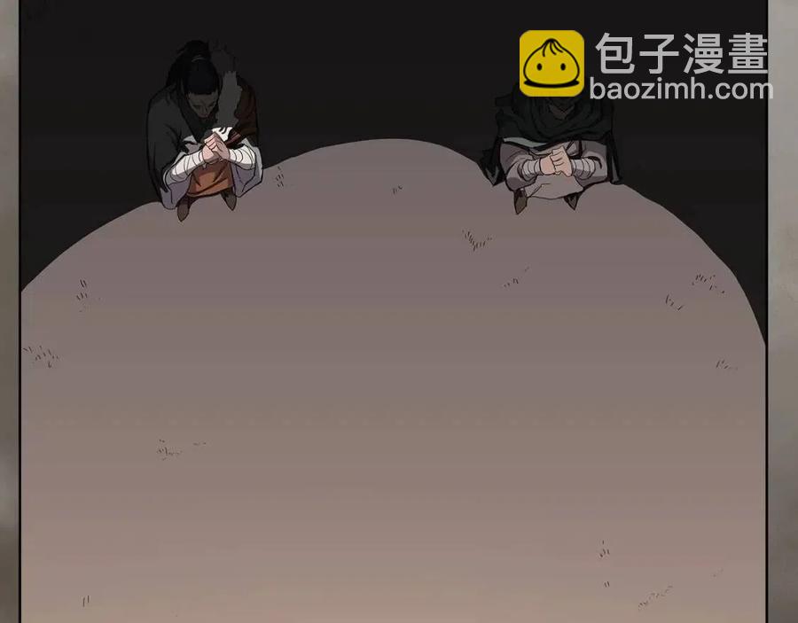 重生之我在魔教耍長槍 - 第92話 相同的問題(2/3) - 3