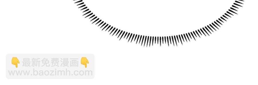 重生之我在魔教耍長槍 - 第94話 高傲的聖火(3/4) - 6