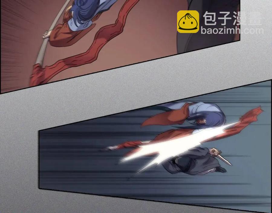 重生之我在魔教耍長槍 - 第94話 高傲的聖火(3/4) - 8