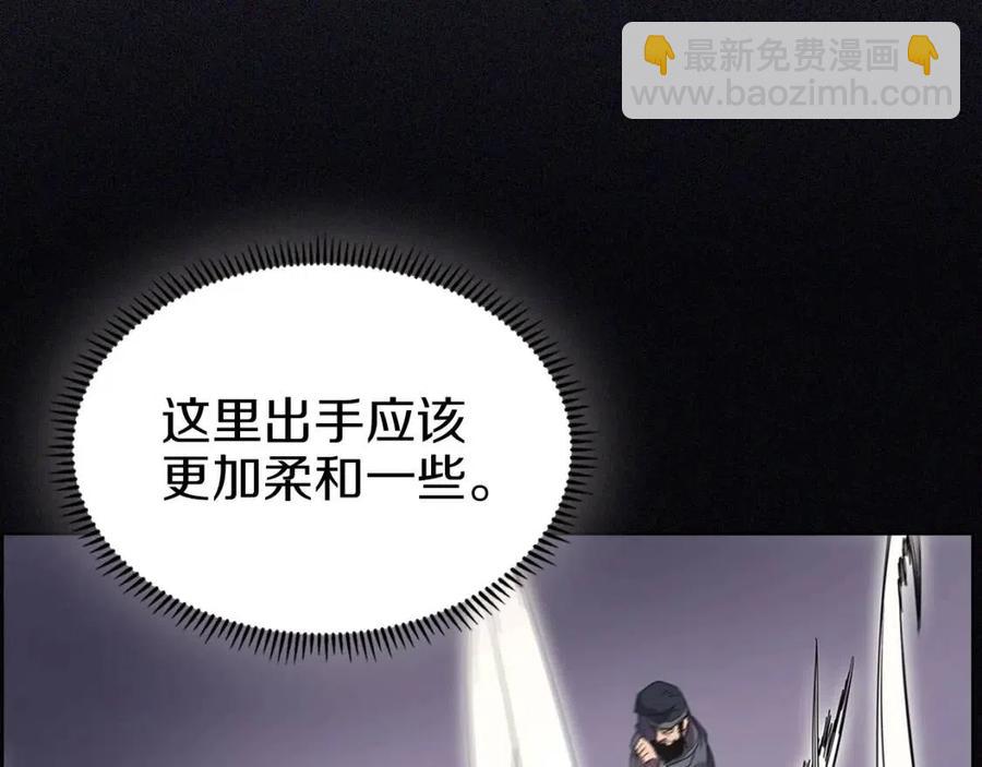 重生之我在魔教耍長槍 - 第94話 高傲的聖火(3/4) - 2