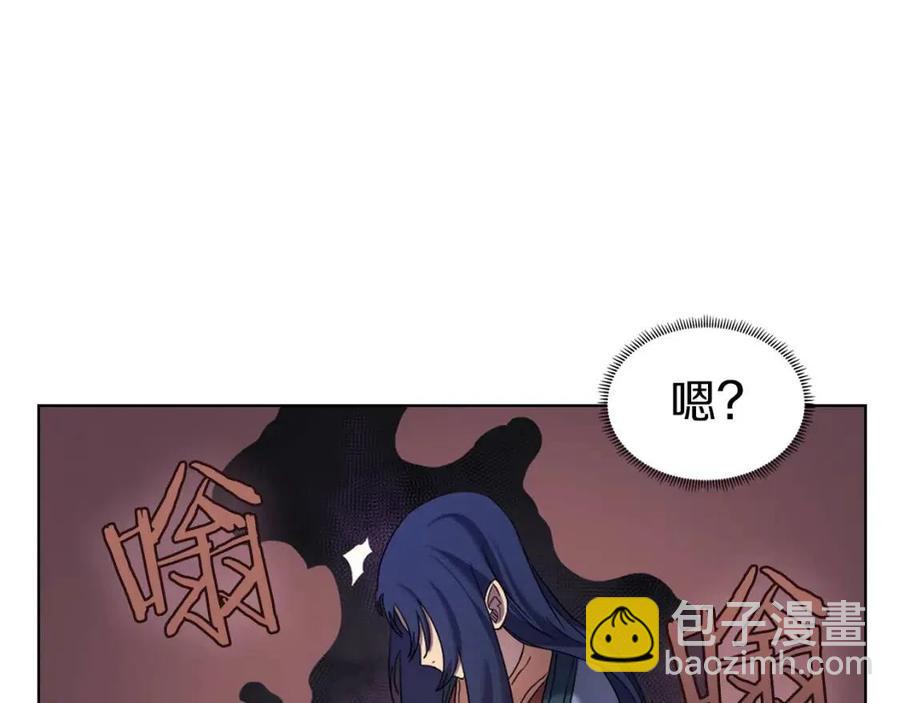 重生之我在魔教耍長槍 - 第94話 高傲的聖火(3/4) - 5