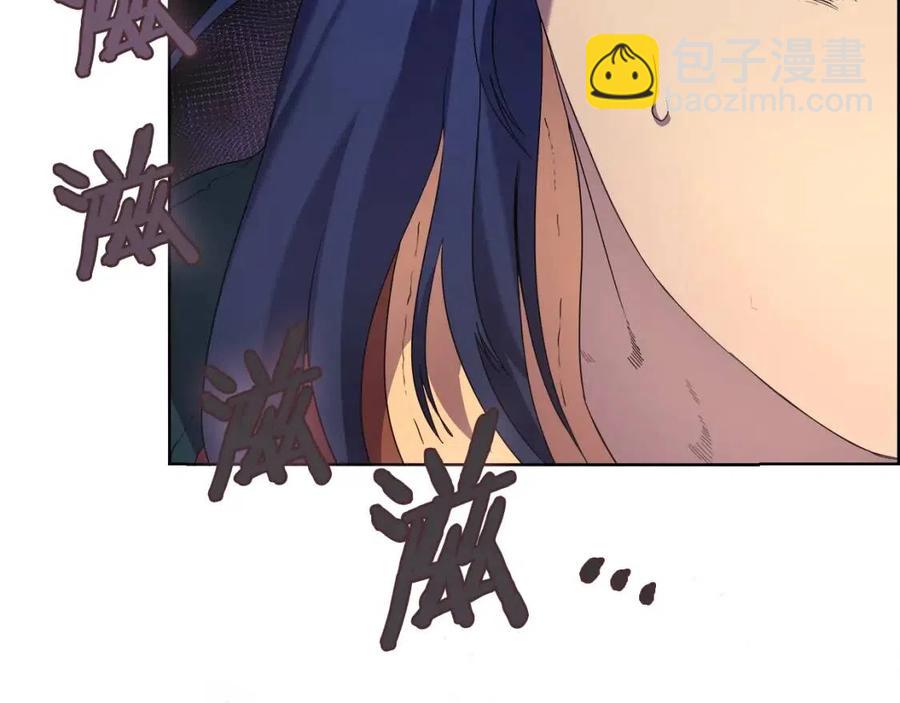 重生之我在魔教耍長槍 - 第94話 高傲的聖火(3/4) - 8