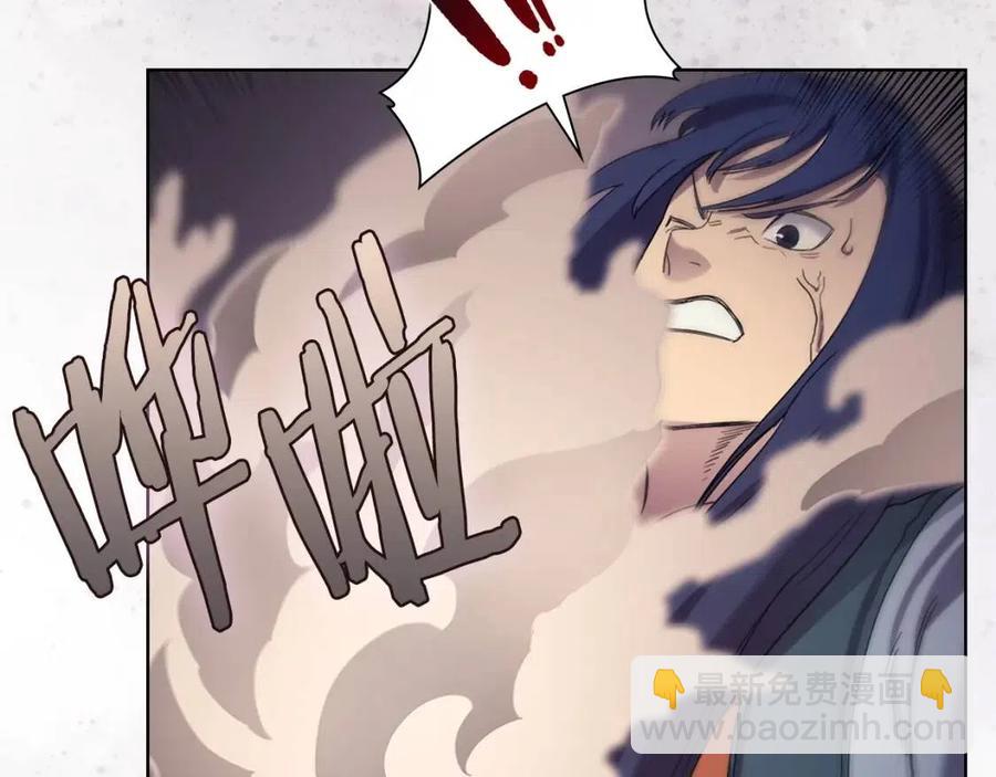 重生之我在魔教耍長槍 - 第94話 高傲的聖火(3/4) - 5