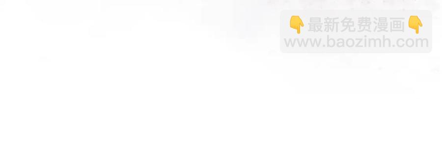 重生之我在魔教耍長槍 - 第94話 高傲的聖火(3/4) - 8