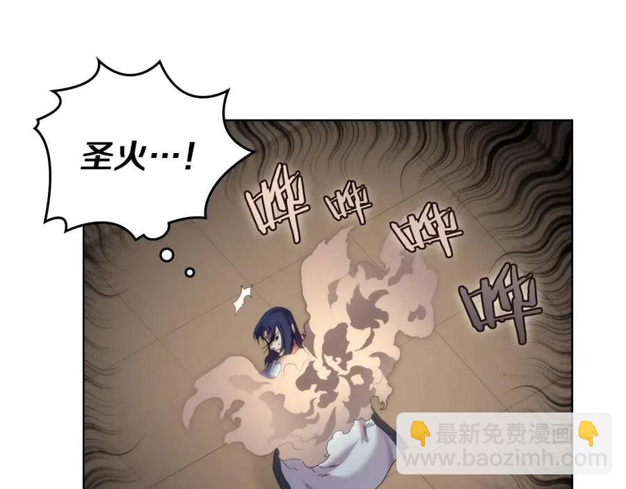 重生之我在魔教耍長槍 - 第94話 高傲的聖火(3/4) - 3