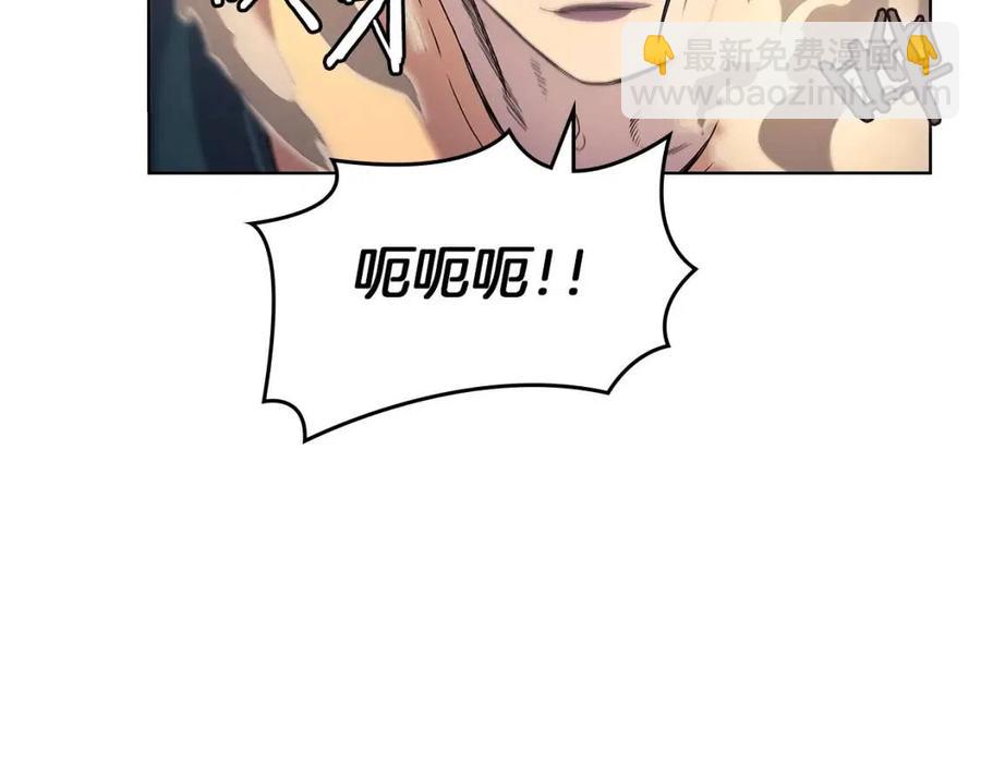 重生之我在魔教耍長槍 - 第94話 高傲的聖火(3/4) - 5