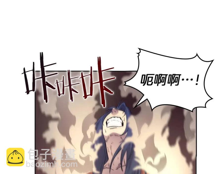 重生之我在魔教耍長槍 - 第94話 高傲的聖火(3/4) - 8