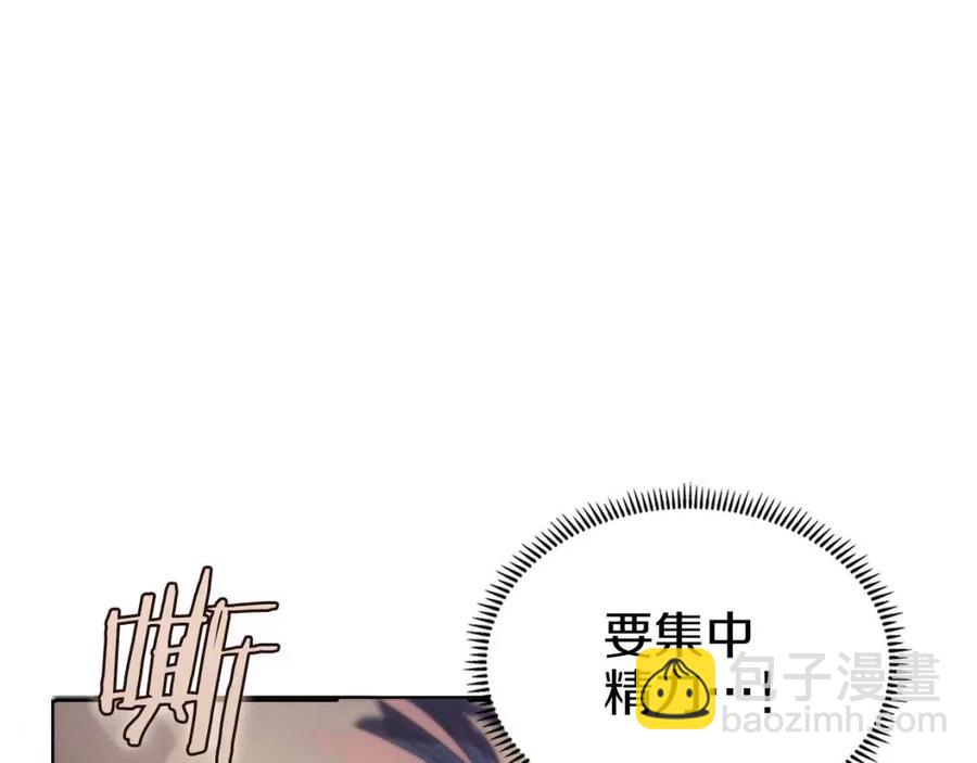 重生之我在魔教耍長槍 - 第94話 高傲的聖火(3/4) - 2