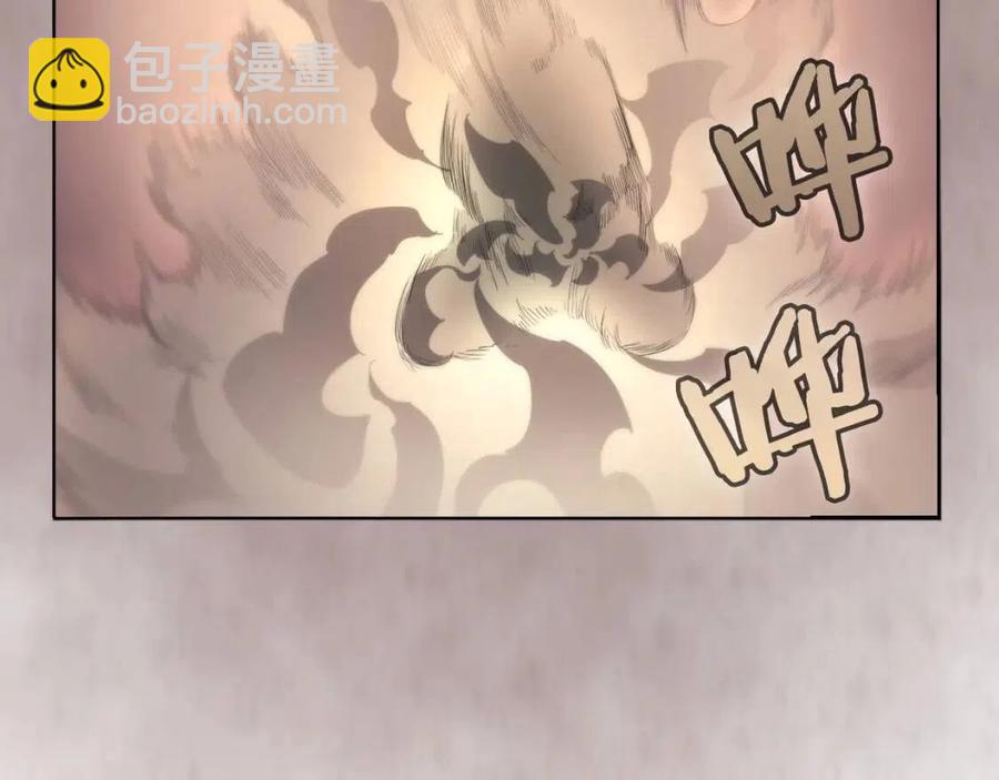 重生之我在魔教耍長槍 - 第94話 高傲的聖火(3/4) - 6