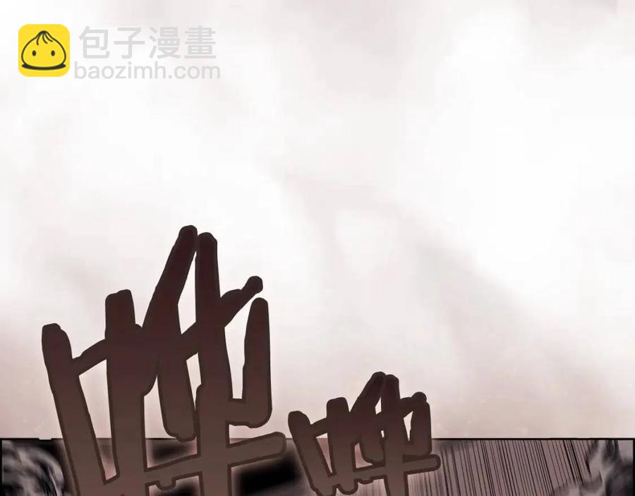 重生之我在魔教耍長槍 - 第94話 高傲的聖火(4/4) - 2