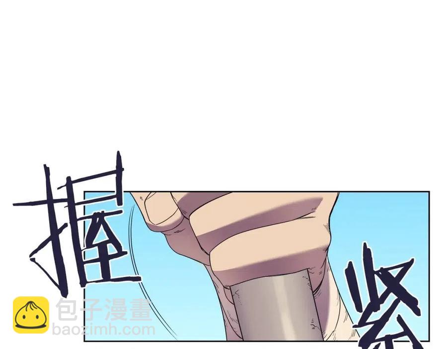 重生之我在魔教耍長槍 - 第94話 高傲的聖火(2/4) - 5