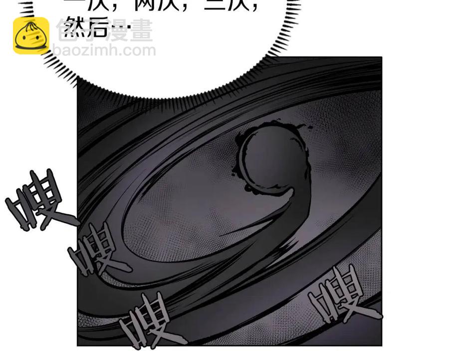 重生之我在魔教耍長槍 - 第94話 高傲的聖火(2/4) - 4