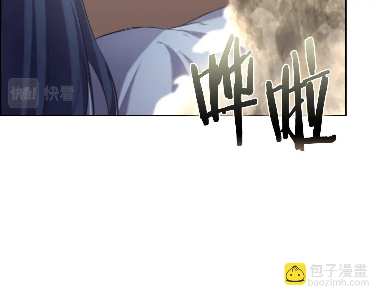 重生之我在魔教耍長槍 - 第96話 聖火的呼喚(3/3) - 3