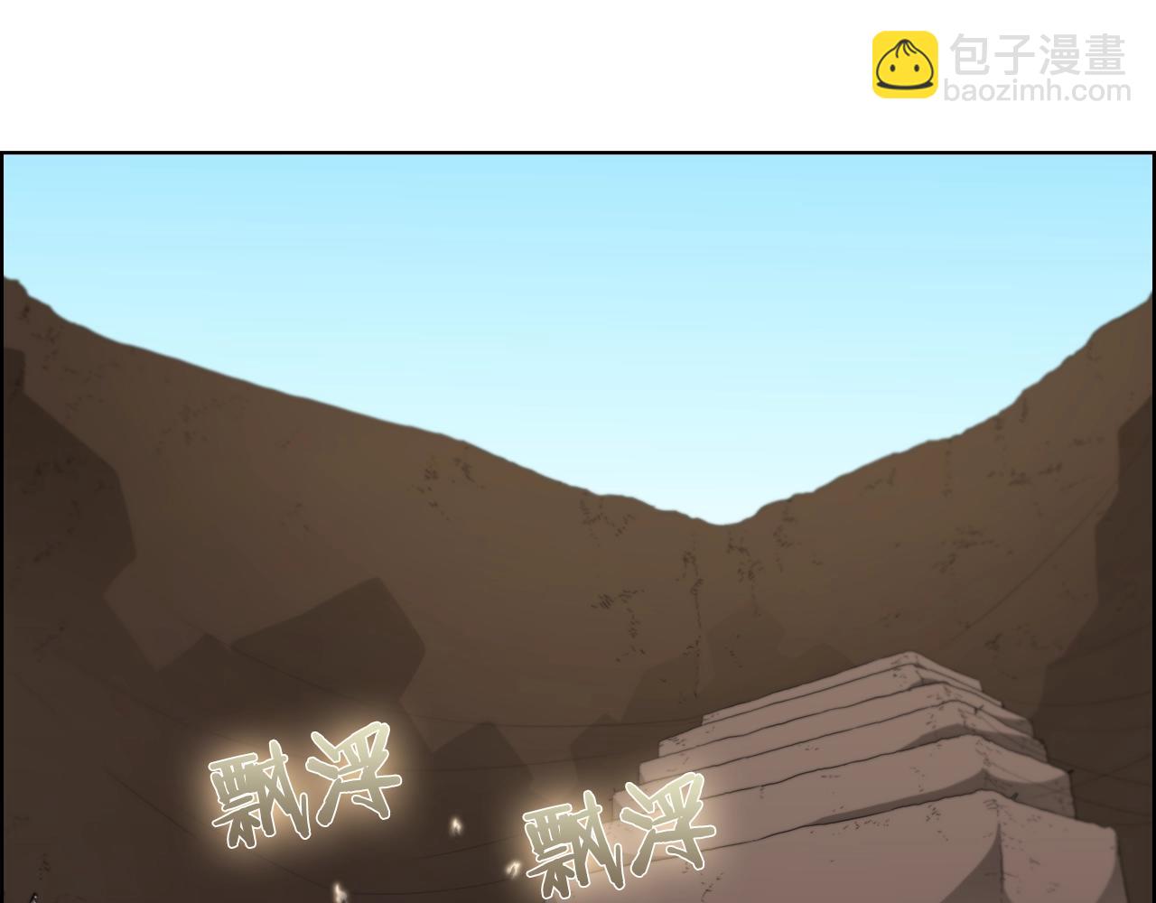 重生之我在魔教耍長槍 - 第96話 聖火的呼喚(3/3) - 7