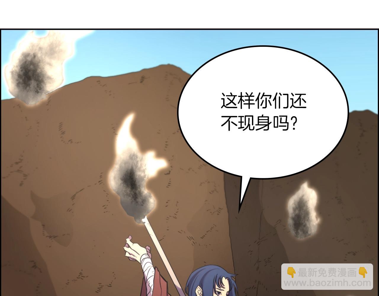 重生之我在魔教耍長槍 - 第96話 聖火的呼喚(3/3) - 4