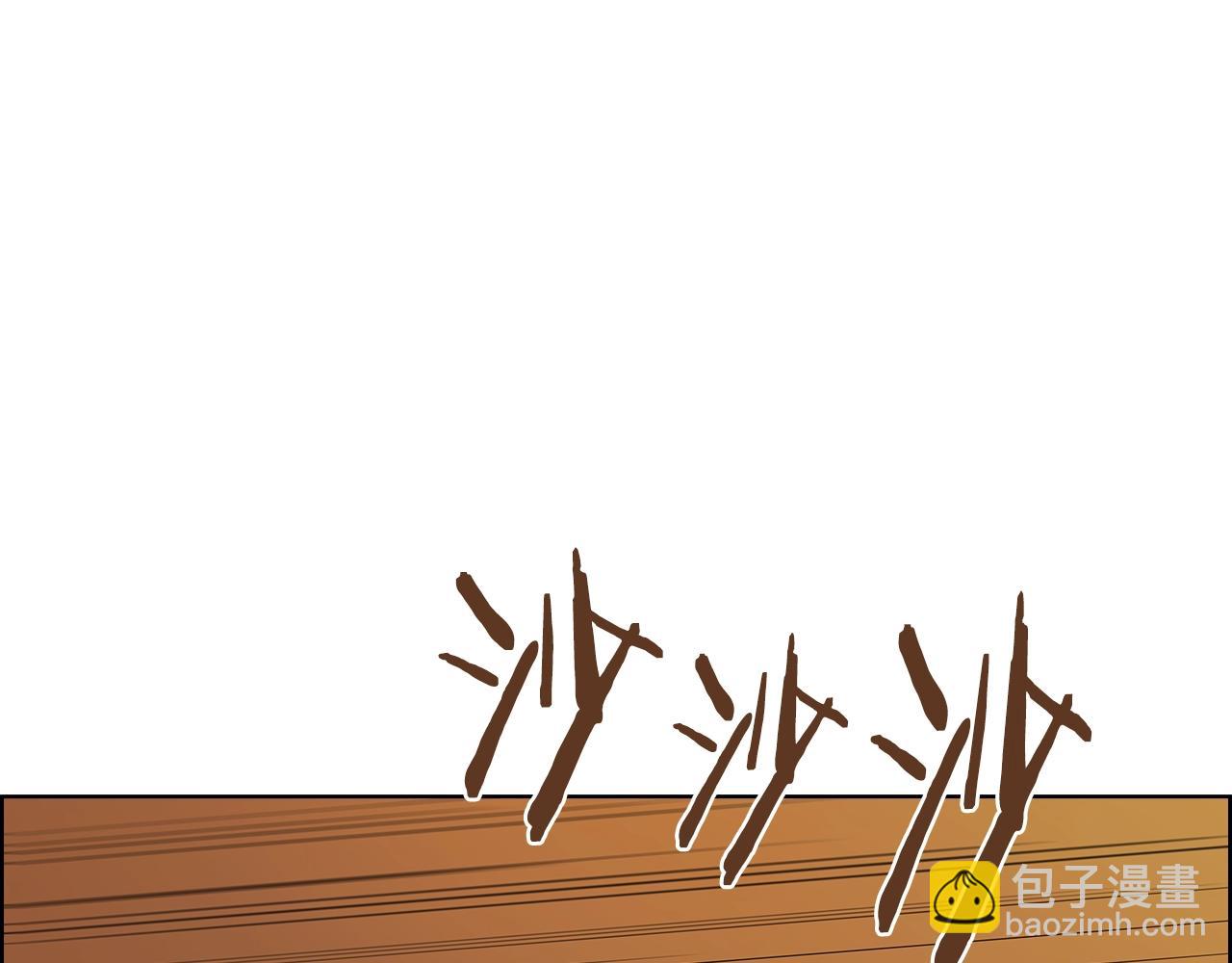 重生之我在魔教耍長槍 - 第96話 聖火的呼喚(3/3) - 7