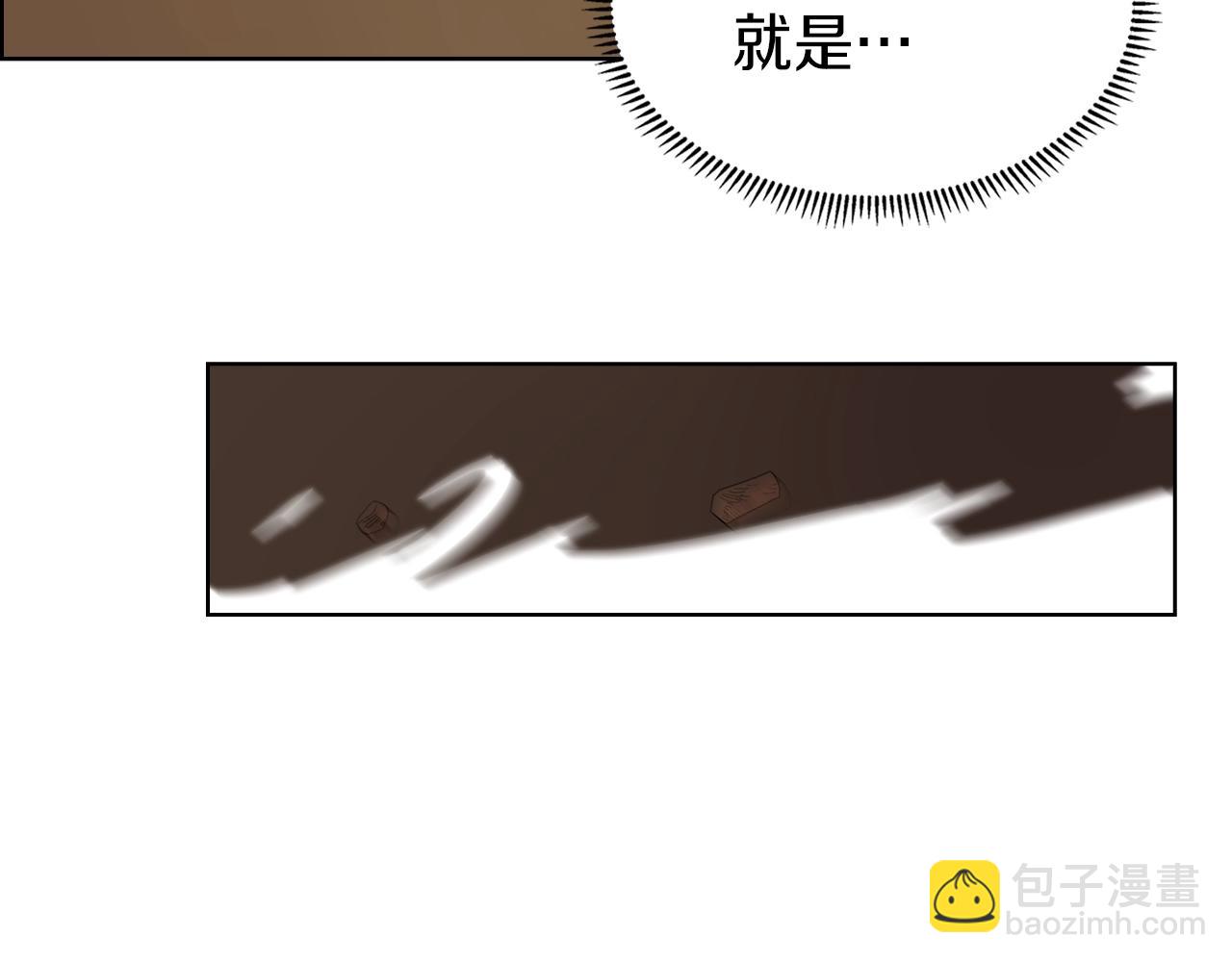 重生之我在魔教耍長槍 - 第96話 聖火的呼喚(2/3) - 6