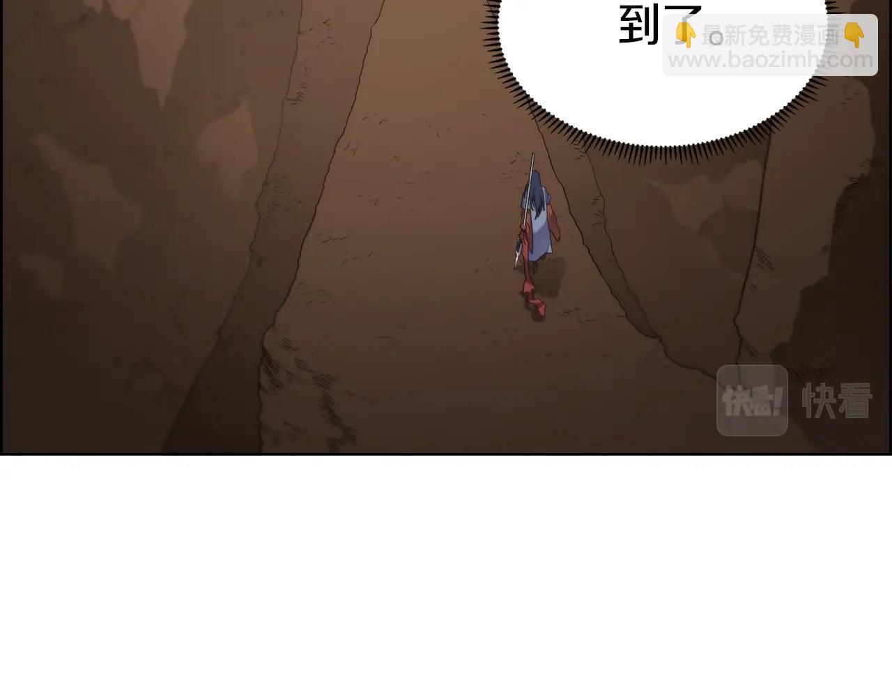 重生之我在魔教耍長槍 - 第96話 聖火的呼喚(2/3) - 4