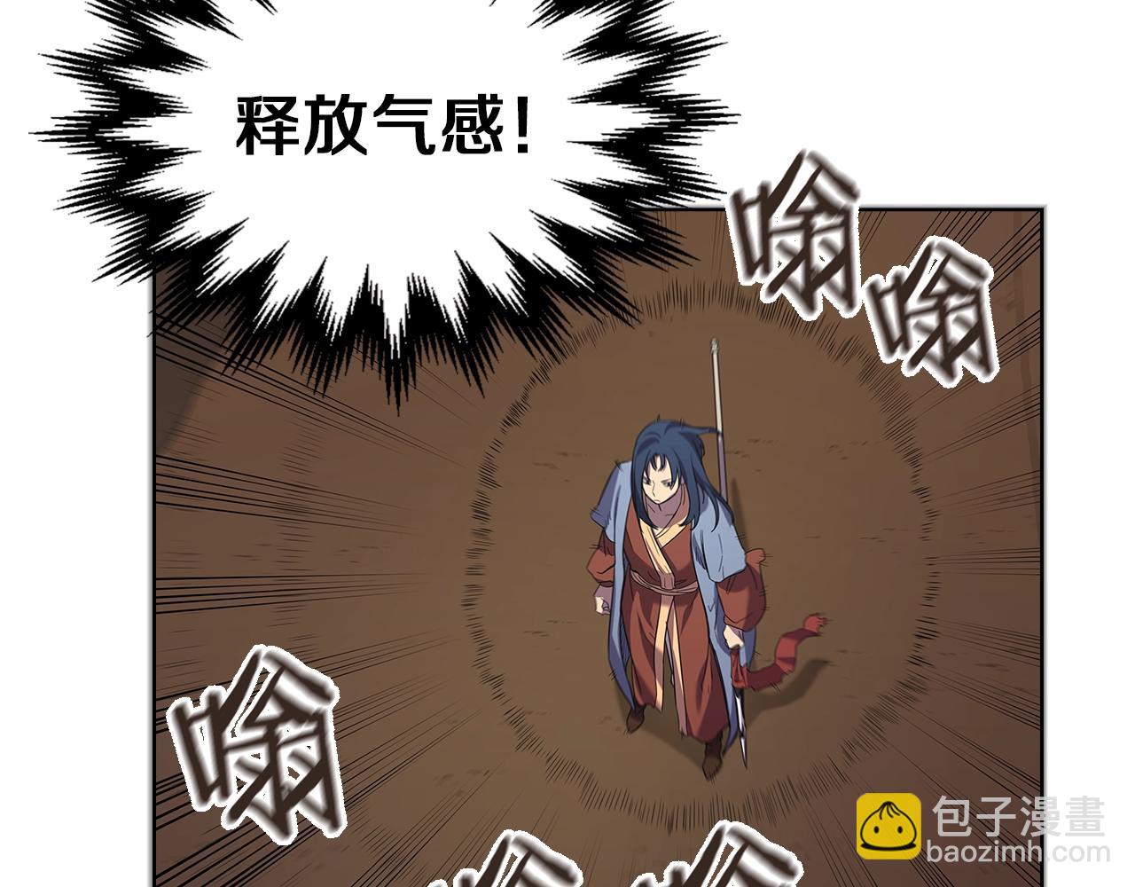 重生之我在魔教耍長槍 - 第96話 聖火的呼喚(2/3) - 6