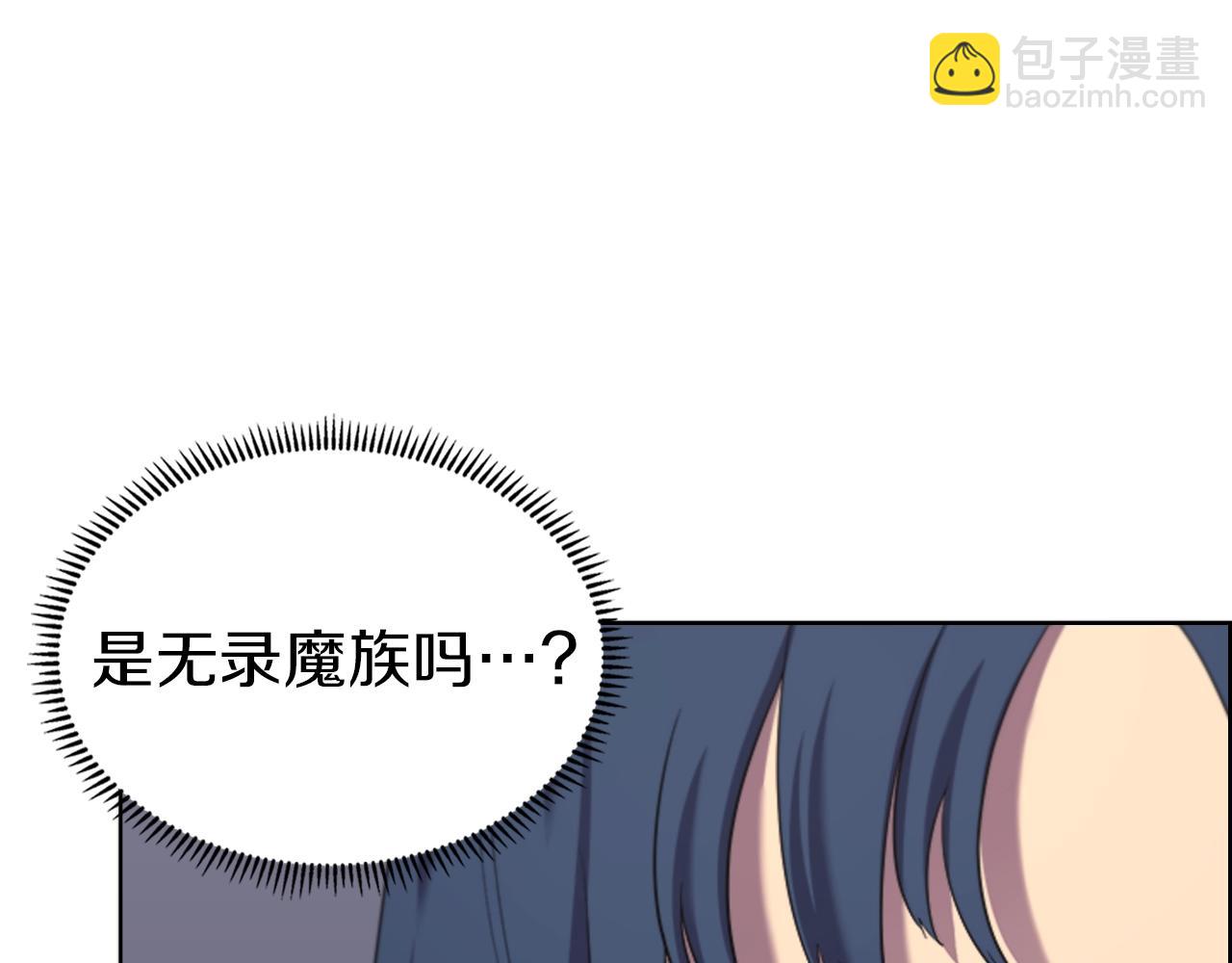 重生之我在魔教耍長槍 - 第96話 聖火的呼喚(2/3) - 8