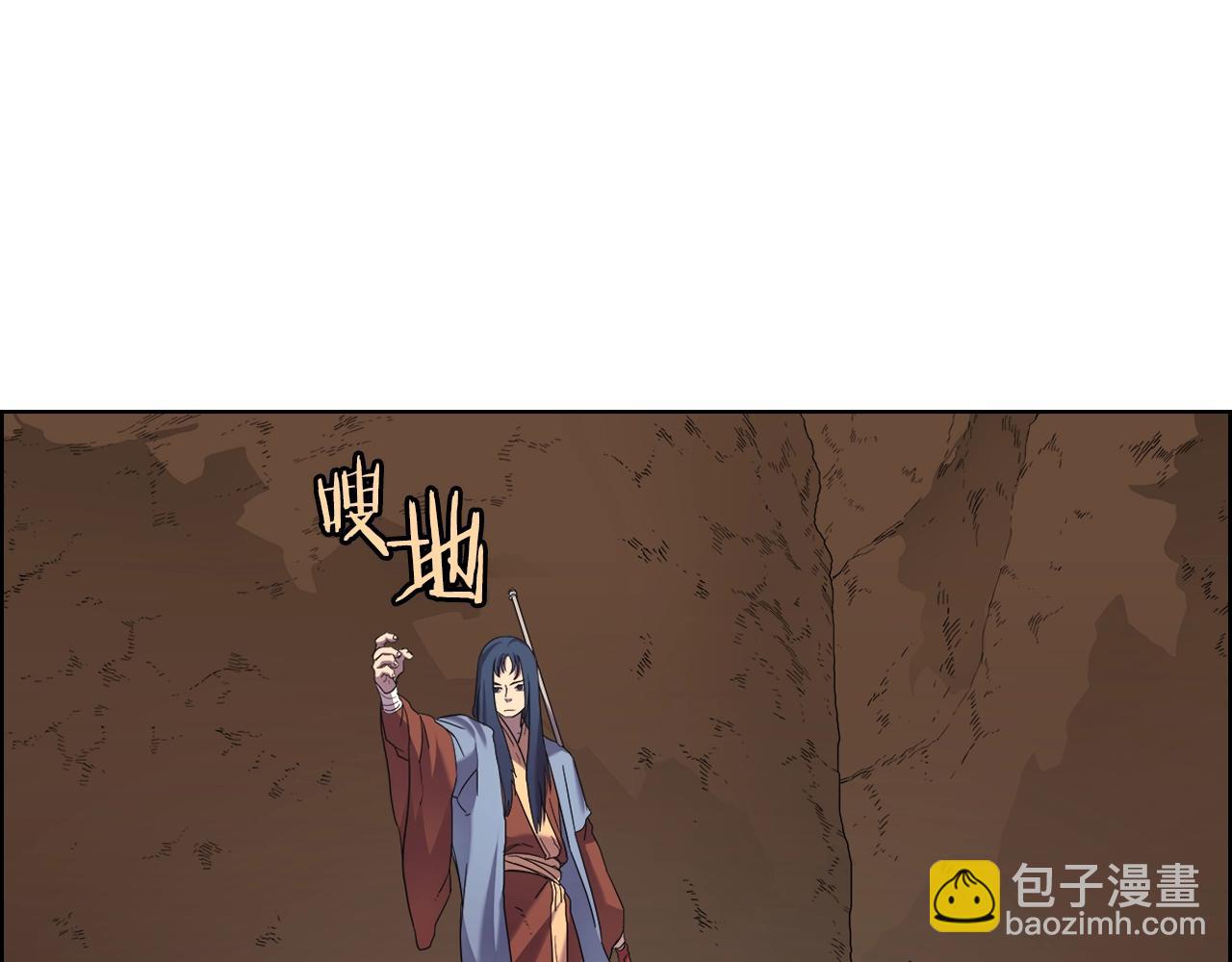 重生之我在魔教耍長槍 - 第96話 聖火的呼喚(2/3) - 8