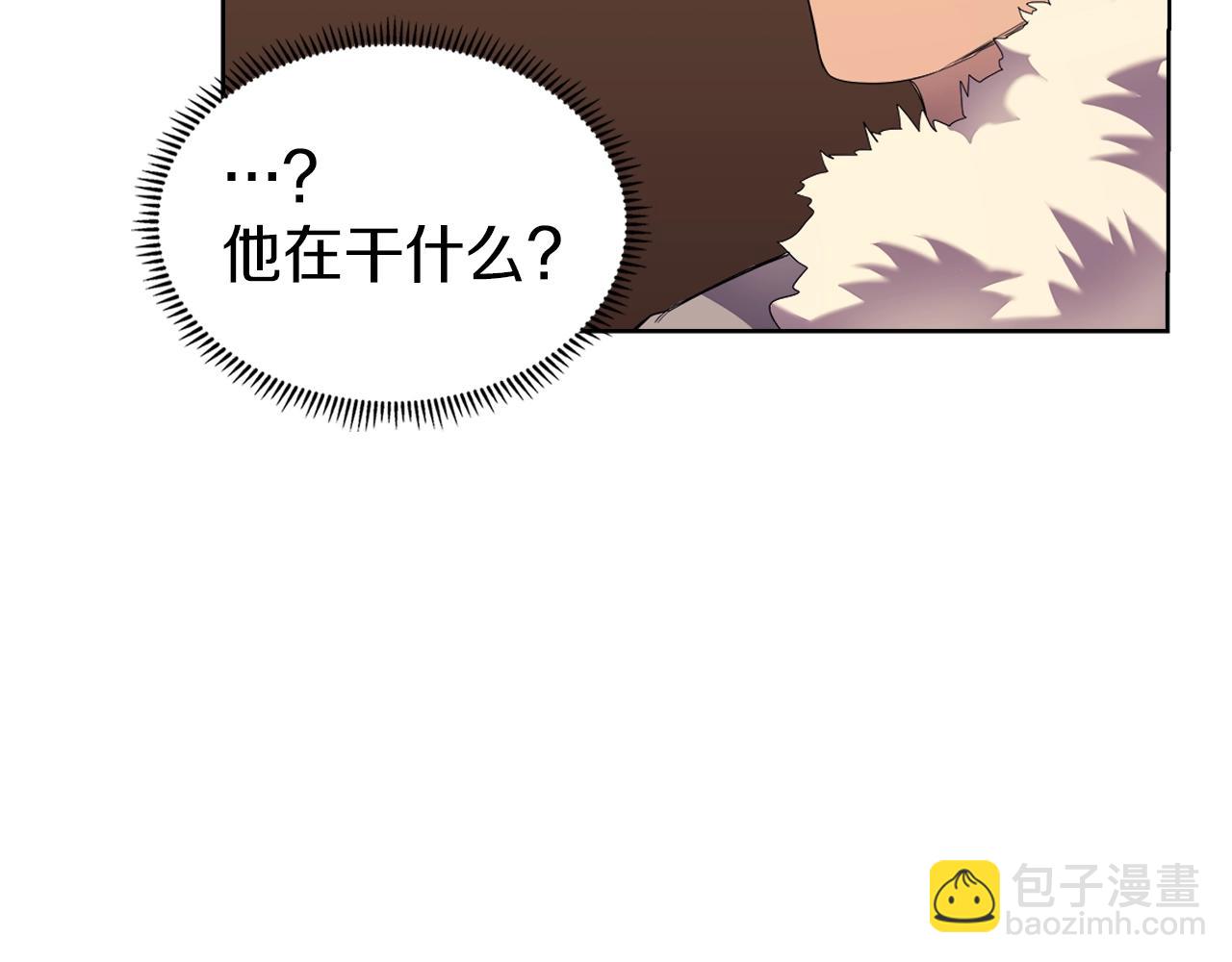 重生之我在魔教耍長槍 - 第96話 聖火的呼喚(2/3) - 2