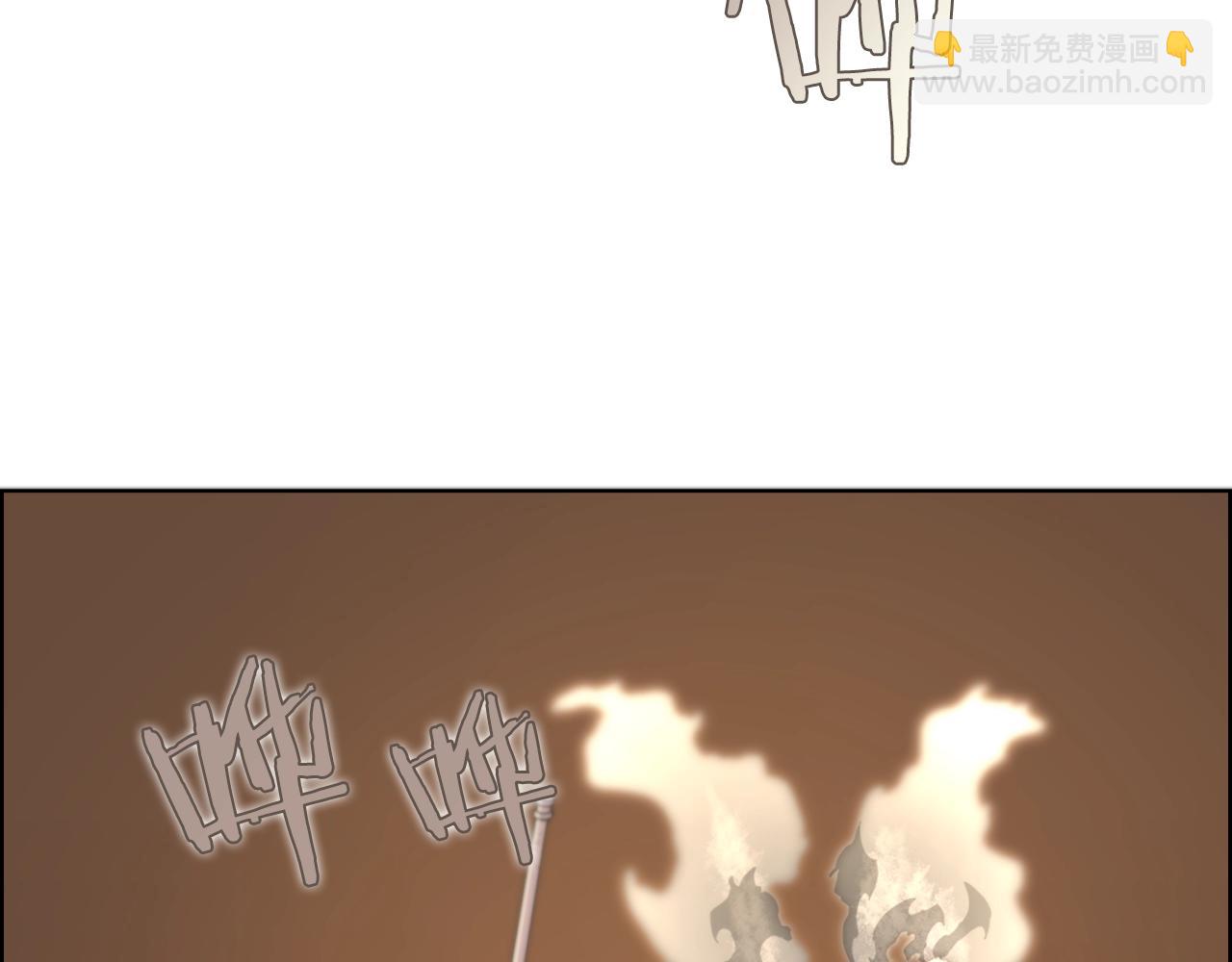 重生之我在魔教耍長槍 - 第96話 聖火的呼喚(2/3) - 4