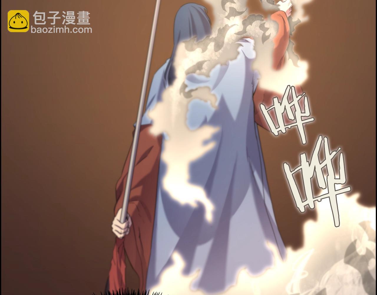 重生之我在魔教耍長槍 - 第96話 聖火的呼喚(2/3) - 5