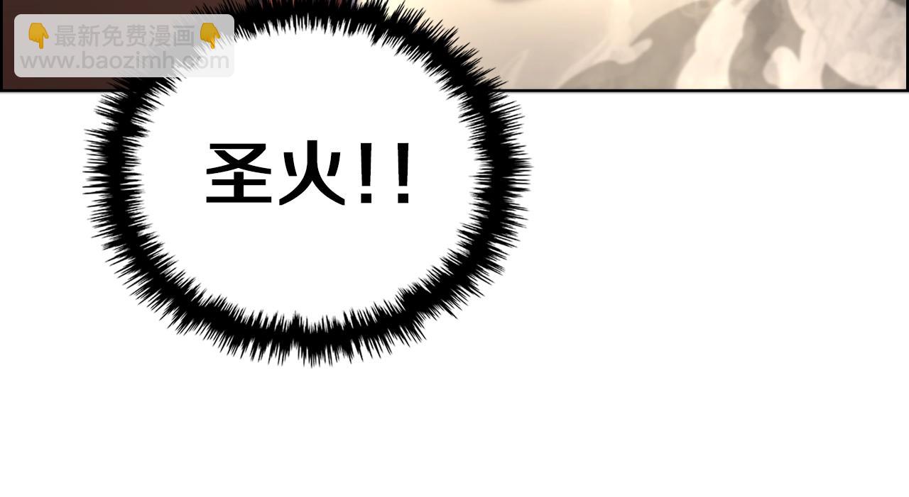 重生之我在魔教耍長槍 - 第96話 聖火的呼喚(2/3) - 6