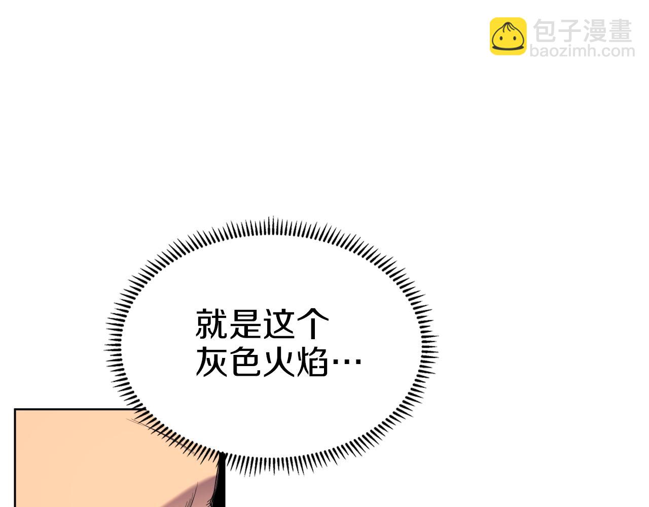 重生之我在魔教耍長槍 - 第96話 聖火的呼喚(2/3) - 7