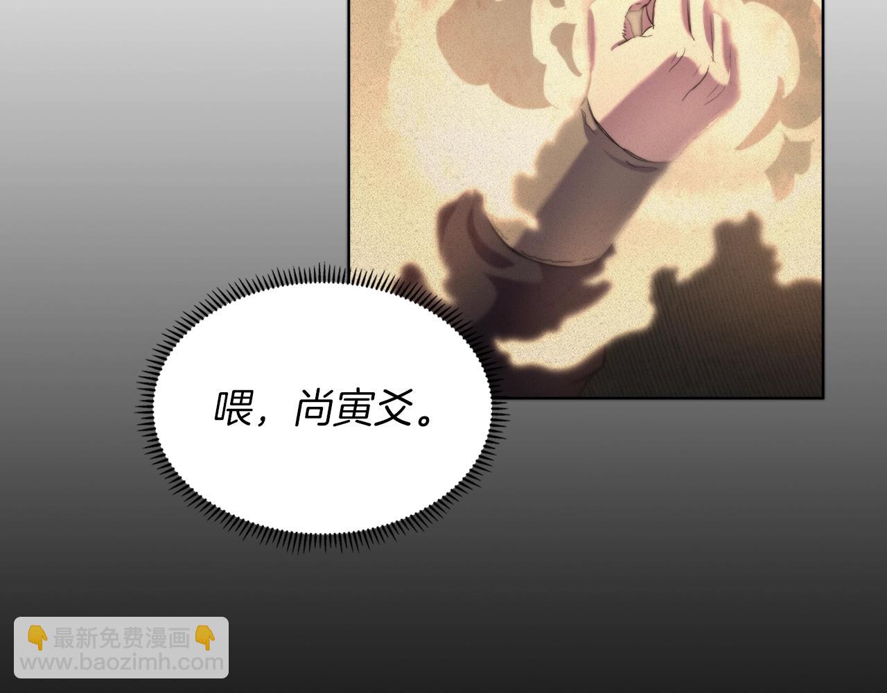 重生之我在魔教耍長槍 - 第96話 聖火的呼喚(2/3) - 1