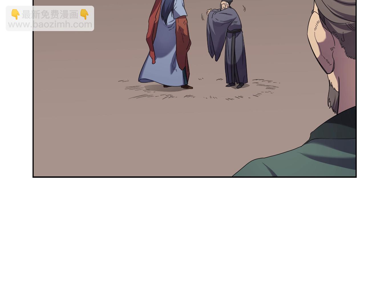 重生之我在魔教耍長槍 - 第98話 師尊往事(3/3) - 2