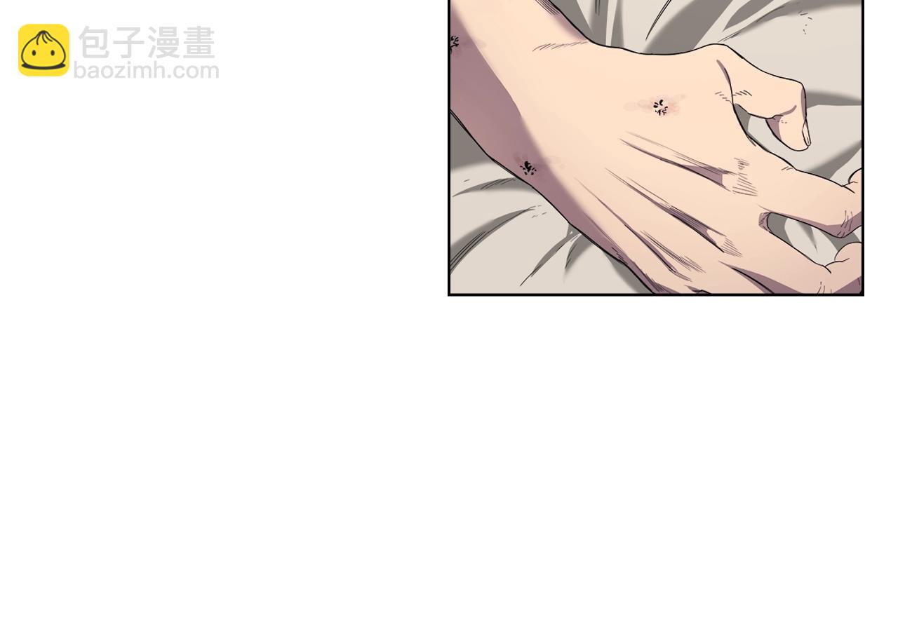 重生之我在魔教耍長槍 - 第98話 師尊往事(3/3) - 6