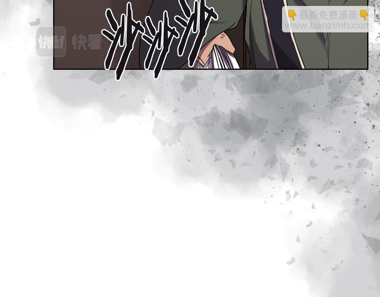 重生之我在魔教耍長槍 - 第98話 師尊往事(3/3) - 1