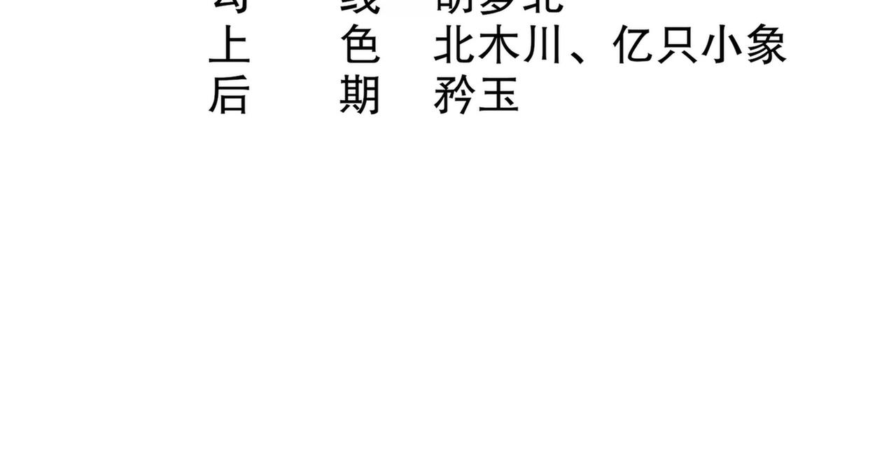 7-吾皇请温柔点3