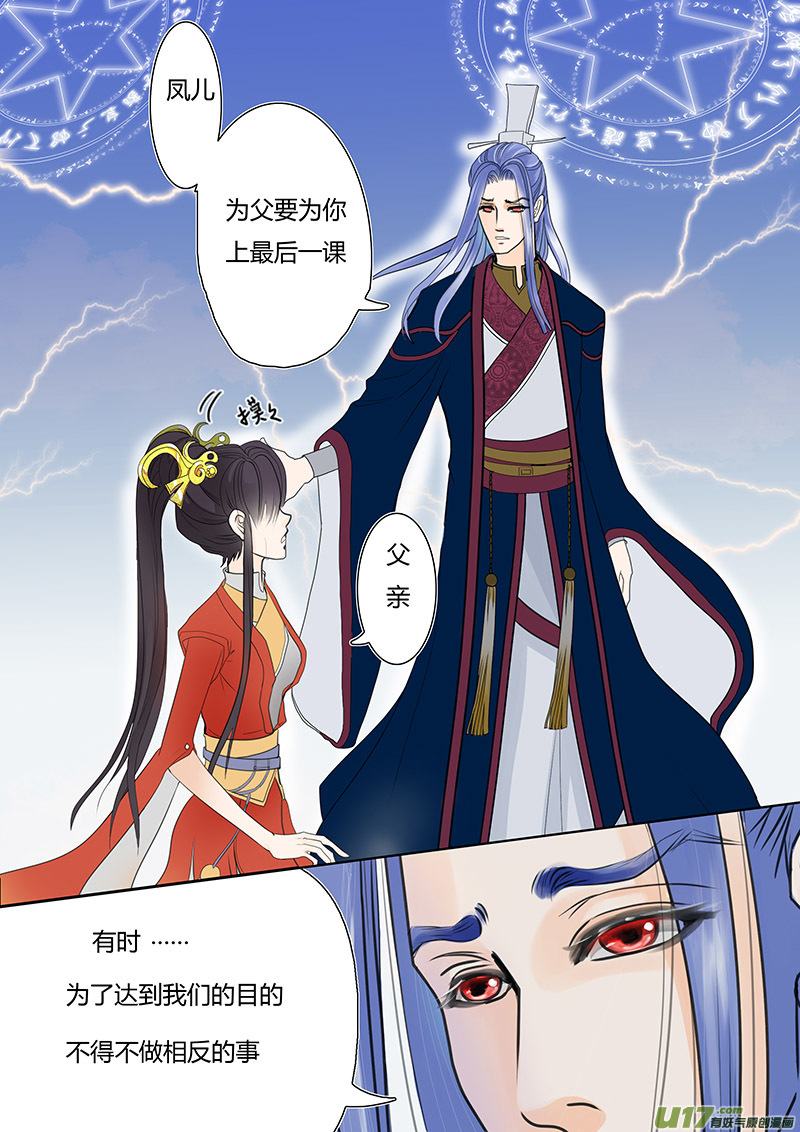 02 无计可施-第2话