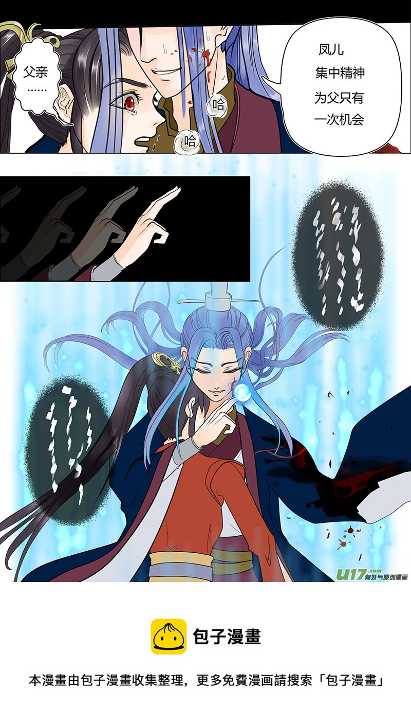 02 无计可施-第2话