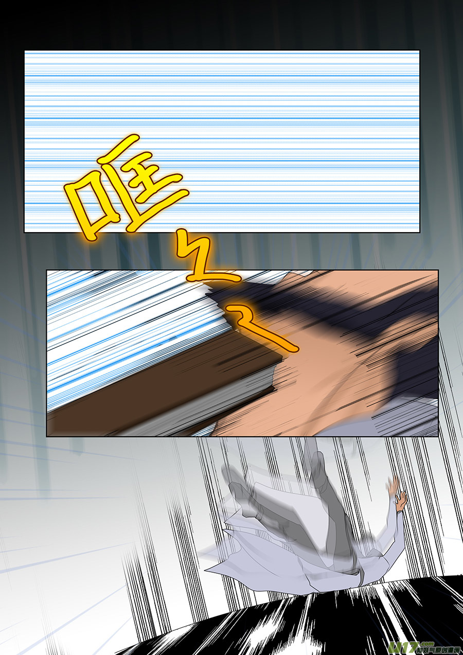 86 新章   新 人-第102话