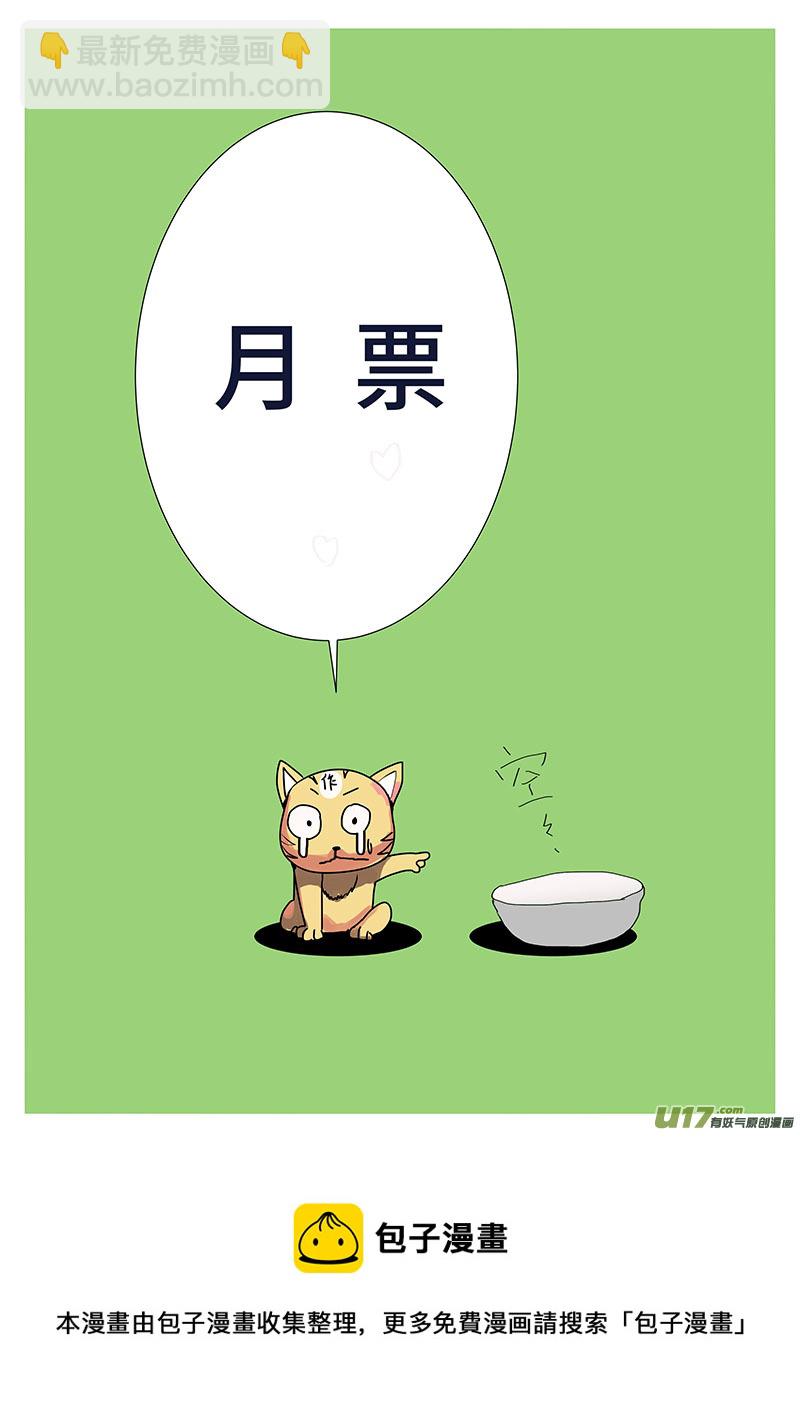 92 新章 迷 梦-第108话