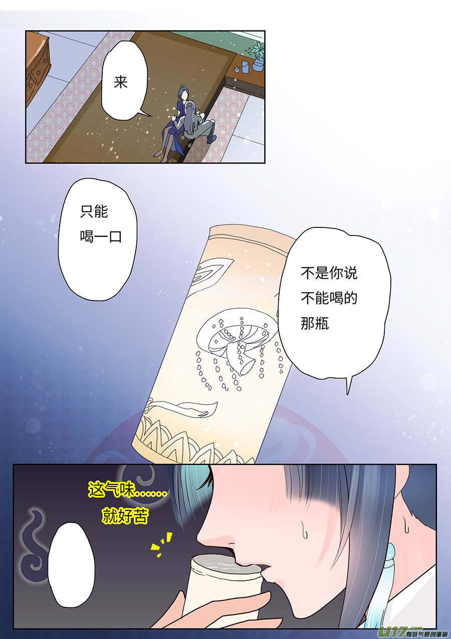 92 新章 迷 梦-第108话