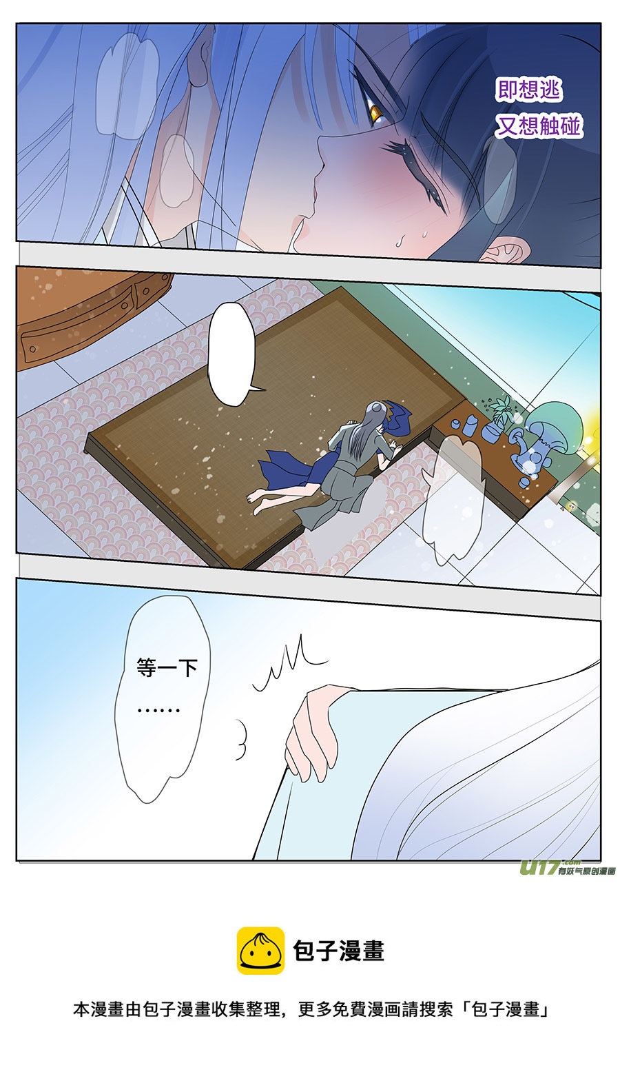 92 新章 迷 梦-第108话