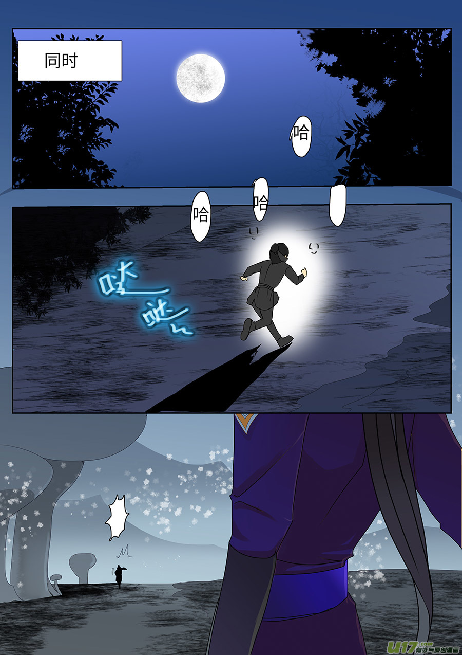 94 新章 长 鸣-第110话