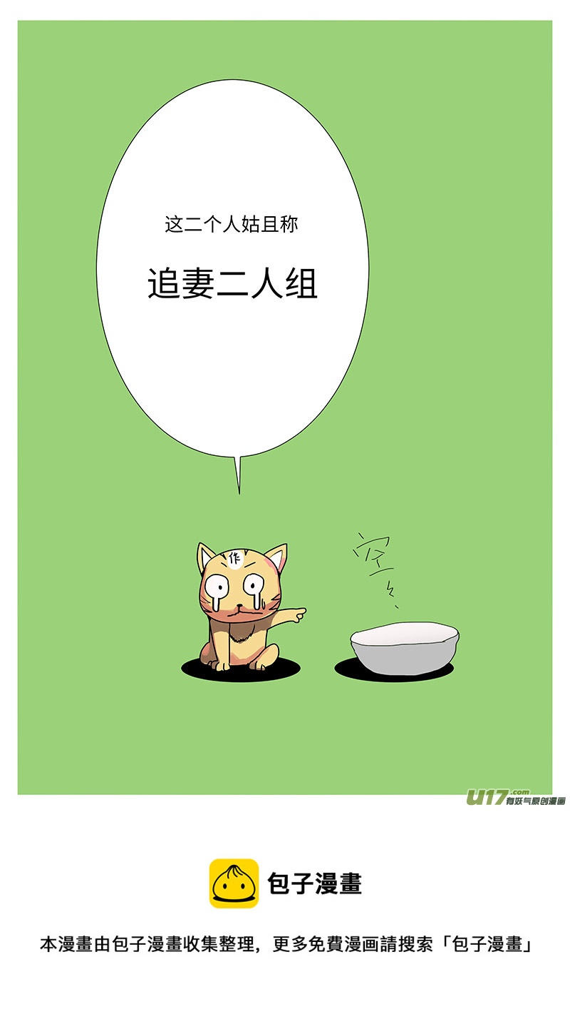 96 新章 离 别-第112话