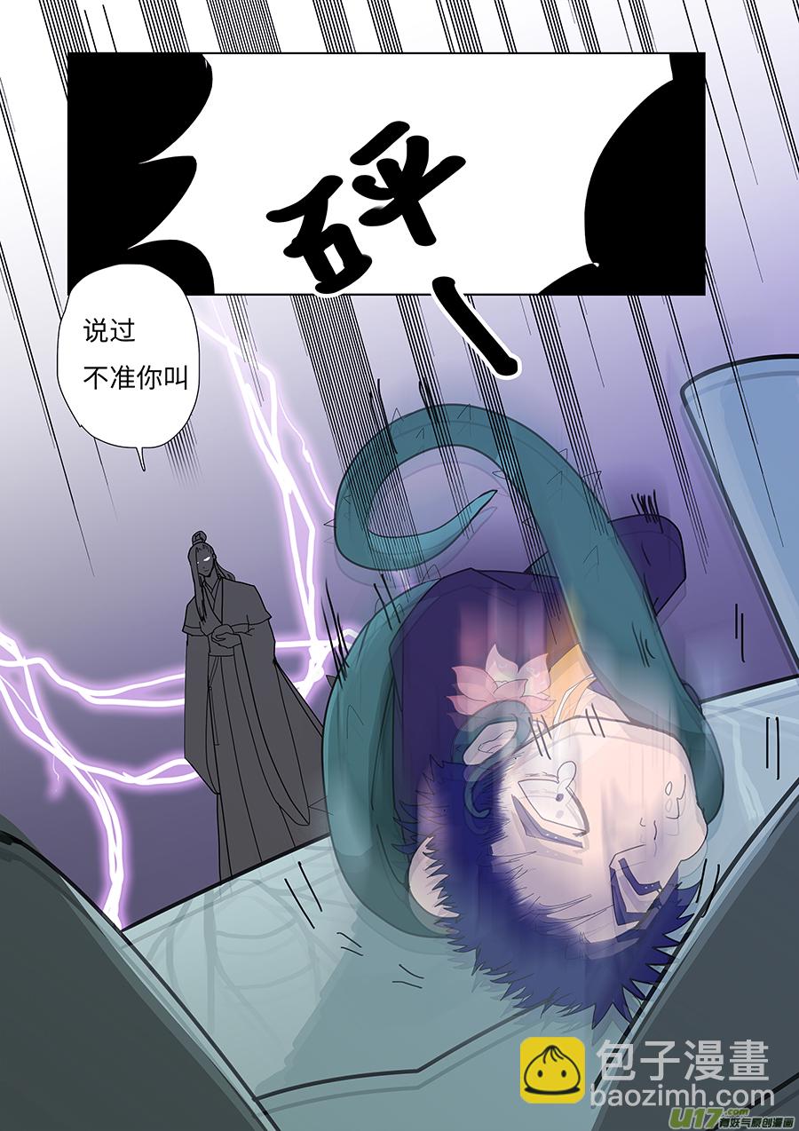 96 新章 离 别-第112话