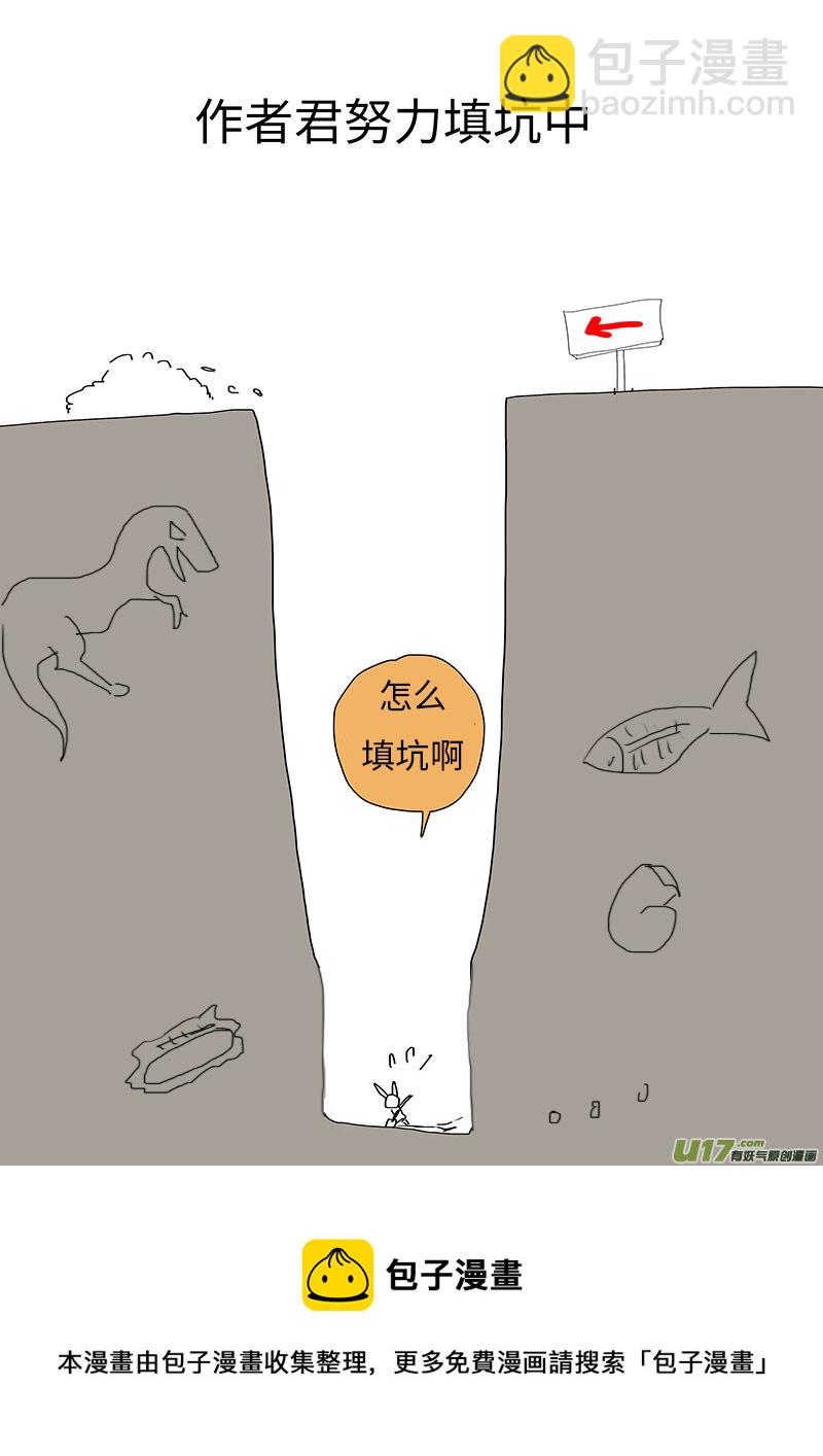 100 新章 拖 累-第116话