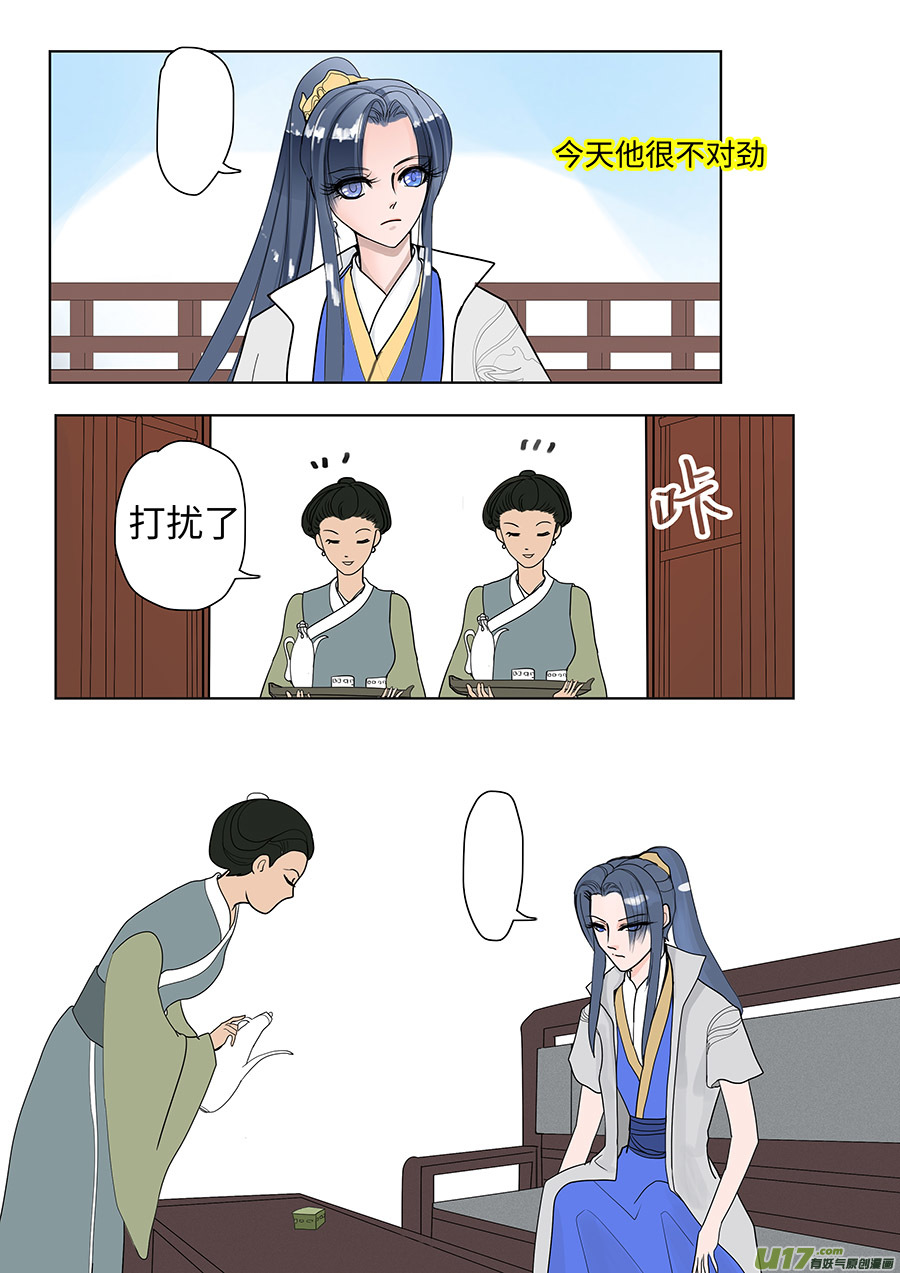 101 新章  送 酒-第118话